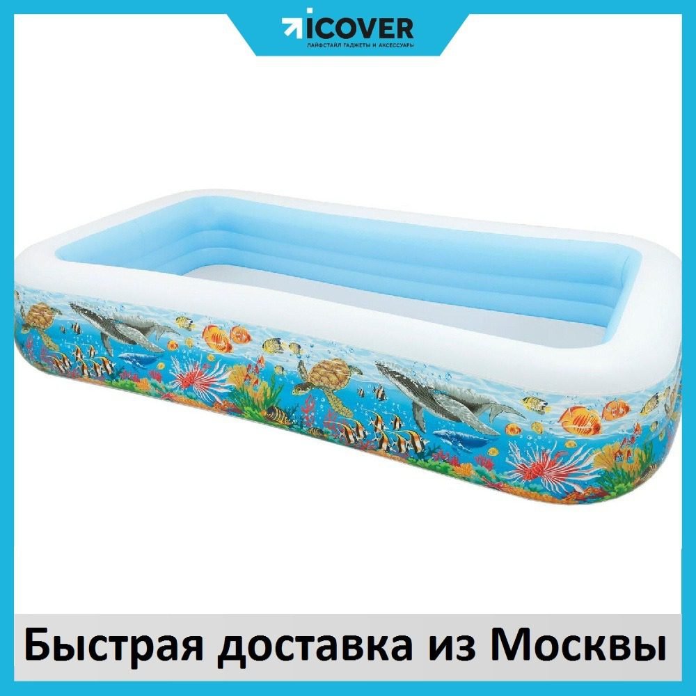 childrens-inflatable-swimming-pool-inte_main-0.jpeg