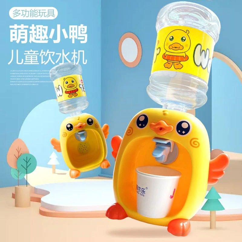 mini-cute-simulation-duck-water-dispense_main-0.jpg